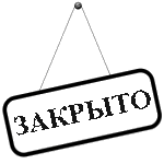 http://rotor-forever.my1.ru/_fr/0/0430427.gif